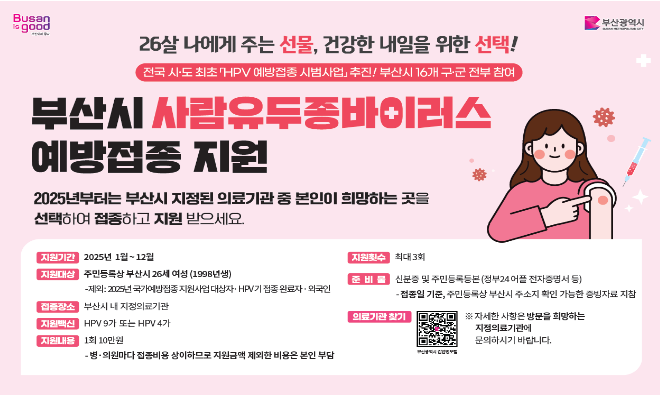 26세 여성 1.png