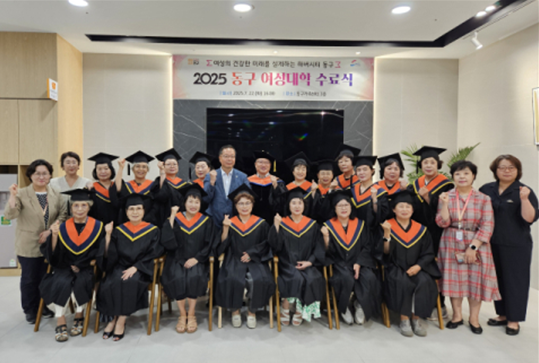 동구여성725.png