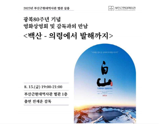 부산시2.png