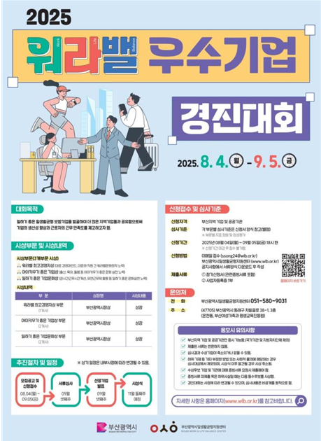 일생활 730.png
