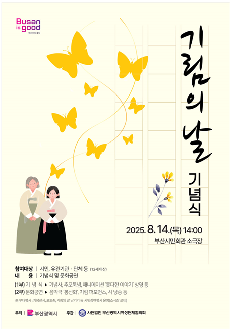 부산시 813.png