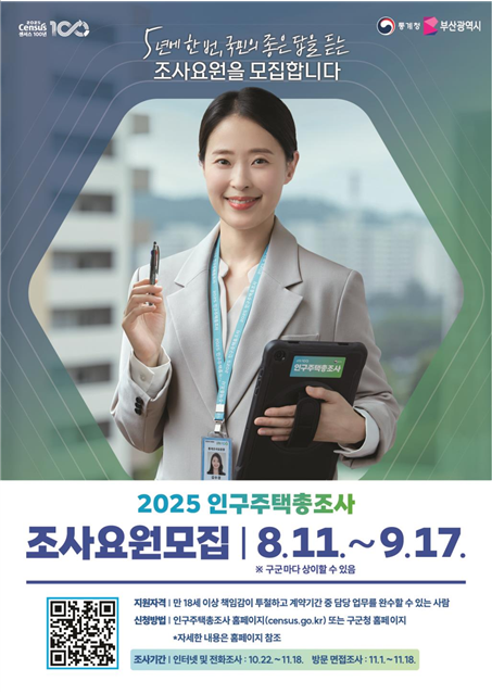 부산시 820.png