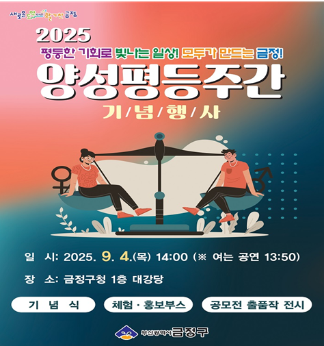 금정구청.png