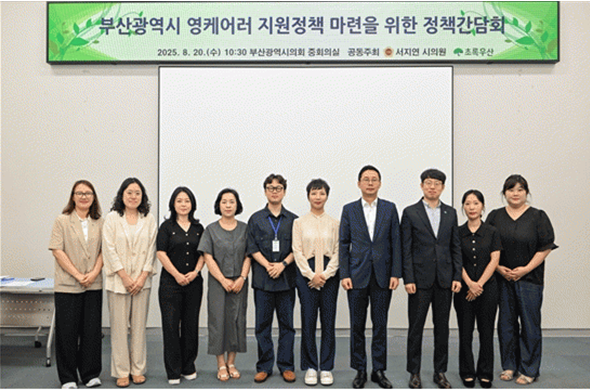 부산시의회.png