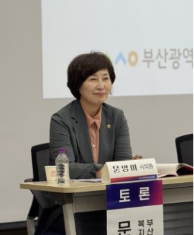 문영미.png
