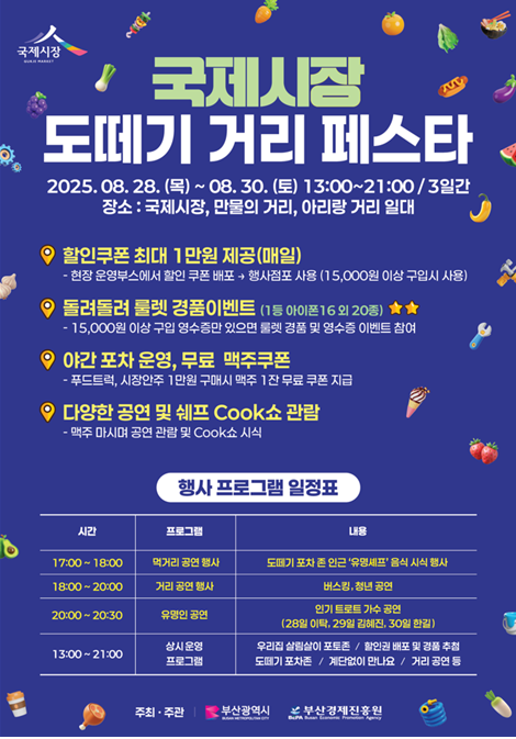 국제시장.png
