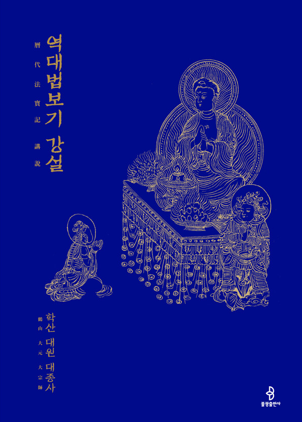 책 827.png