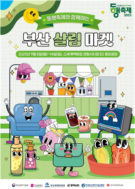 부산시 981.png