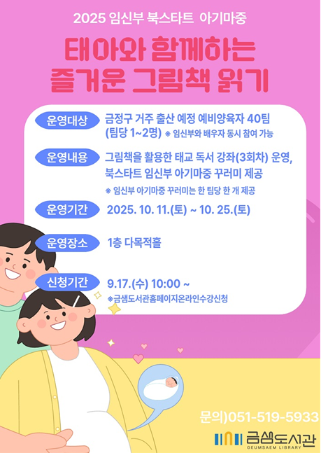 금정 916.png