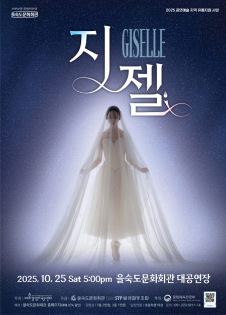 을숙도.png