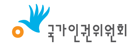 인권위 로고.png