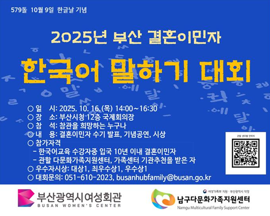 여성회관 929.png