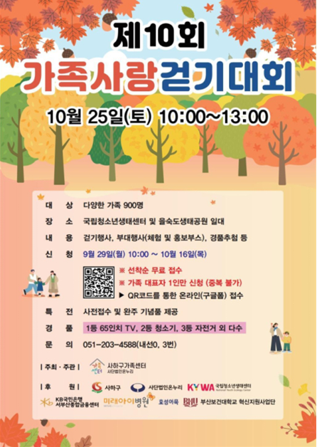 사하929.png