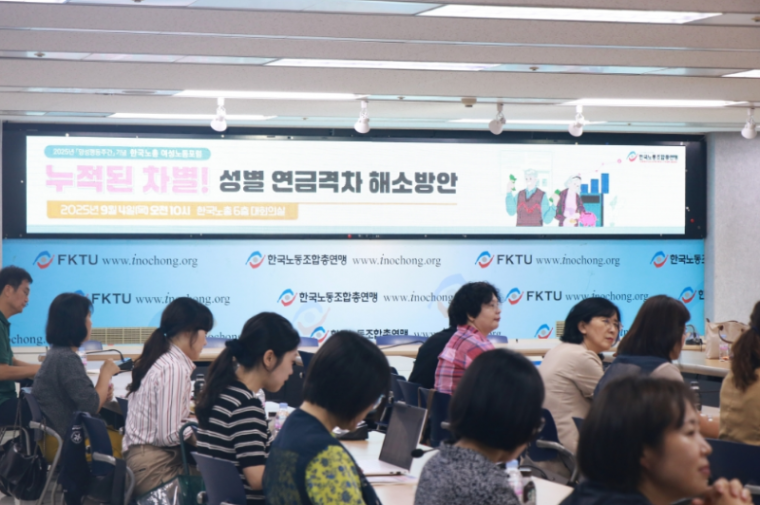 한국노총 94.png