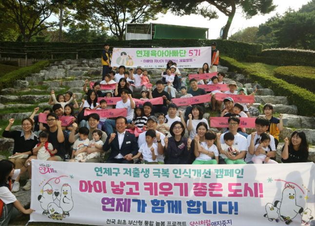 연제구.png