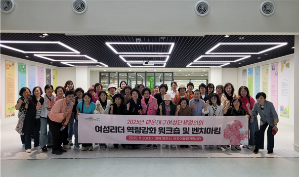 해운대 여협.png