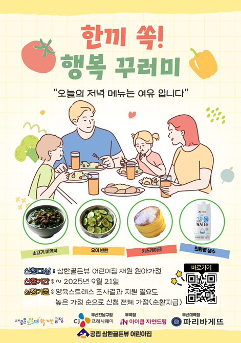 수정사진.png