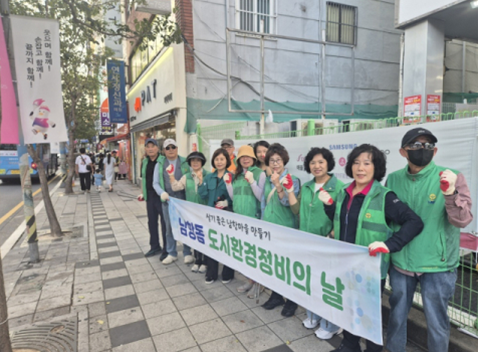 남항동 1013.png