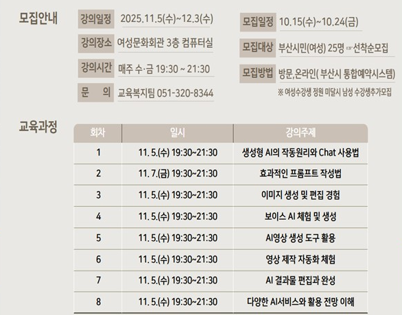 부산시 1015.png