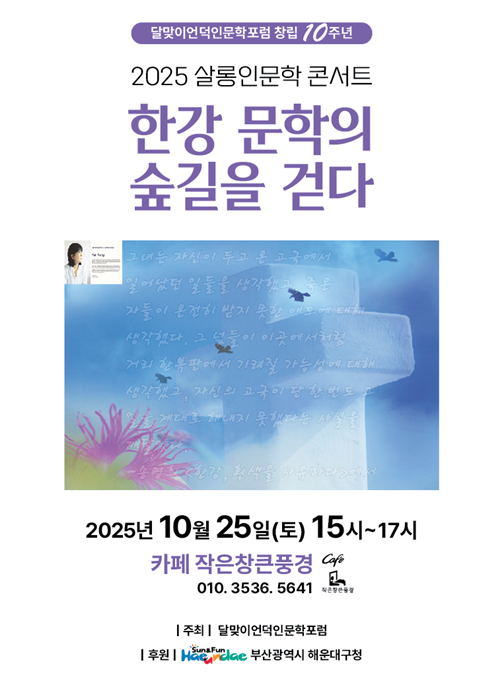 달맞이.png