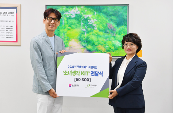 부산시 16.png