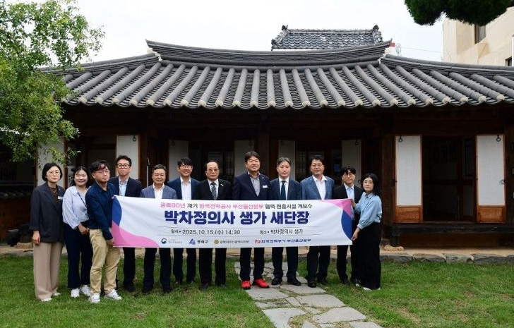 박차정.png