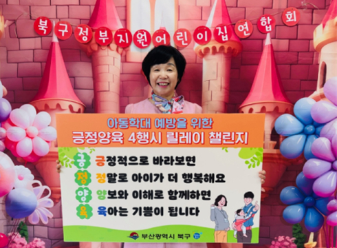 북구 1016 1.png