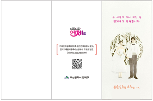 연제 1016.png