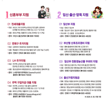 연제 2.png
