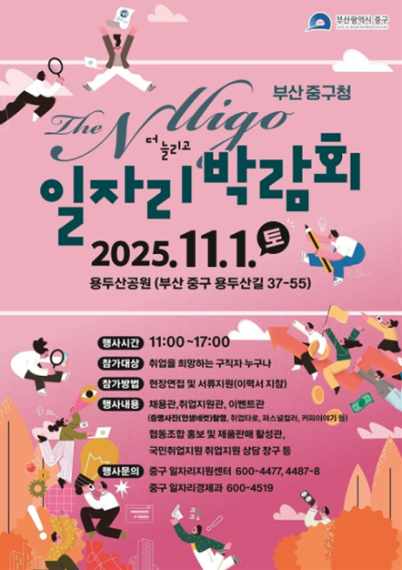 중구 333.png