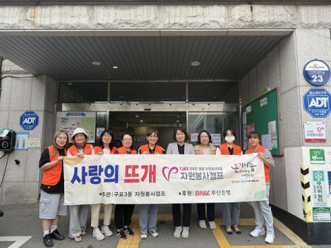 구포3동.jpg