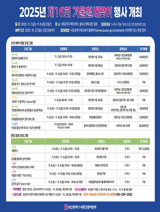 부산시 10241.png