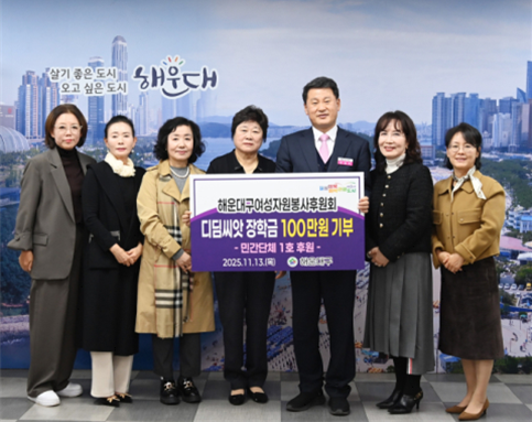 해운대 여성.png