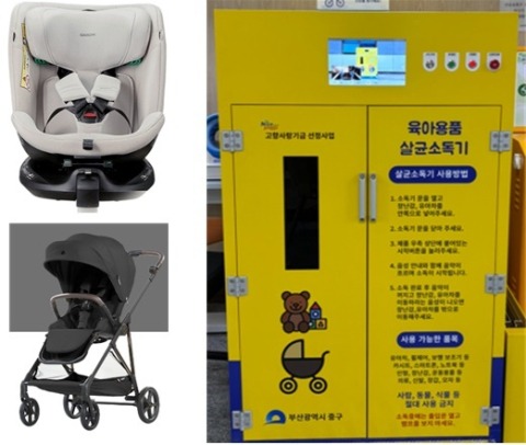 중구영유아 24.jpg