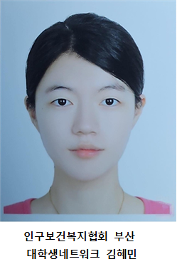 인구 대학생.png