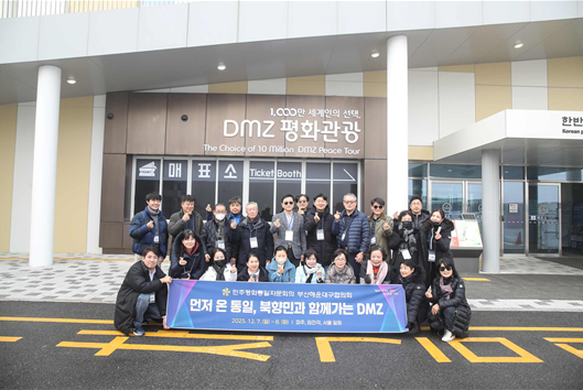 해운대 민주평통.png