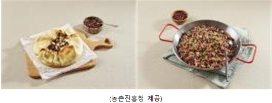 농진청.png