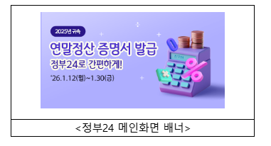 행안부 12.png