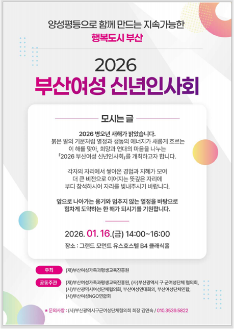 여평원 초대장.png