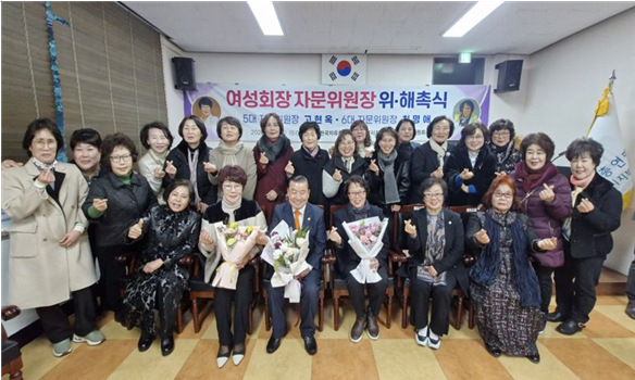 한자총 여성.png