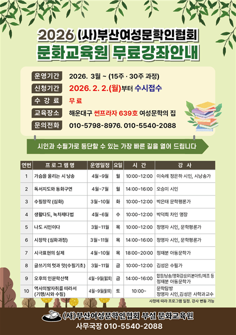 여성문학인 협.png