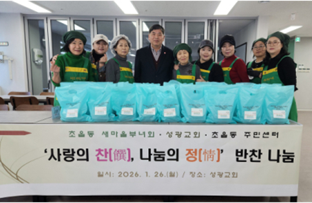 진구 새마을.png