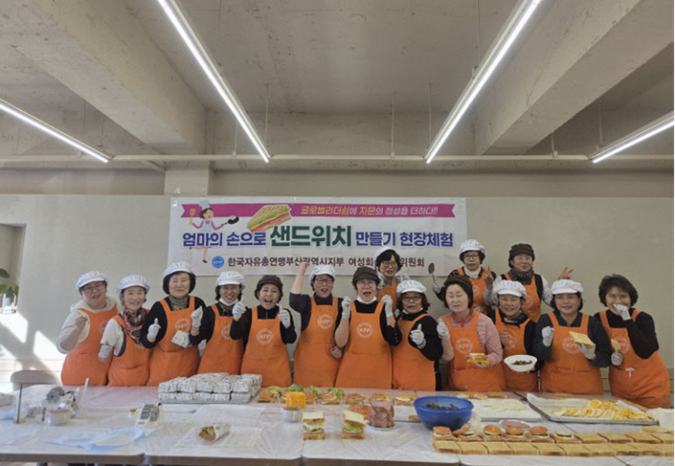 한자총 여성.png