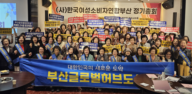 소비자 연합.png