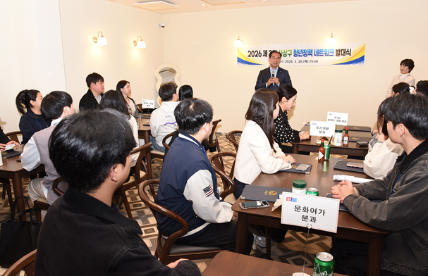 사상구 청년.png