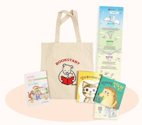 해운대구(책꾸러미).png