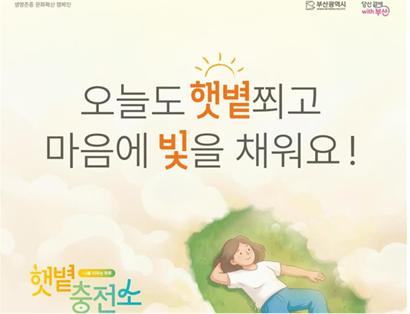 부산시 421.png