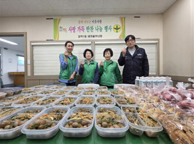 영도 새마을 부녀.png