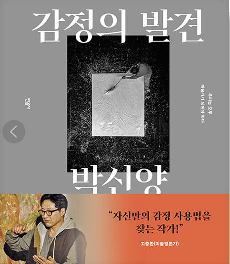 책틈7.png