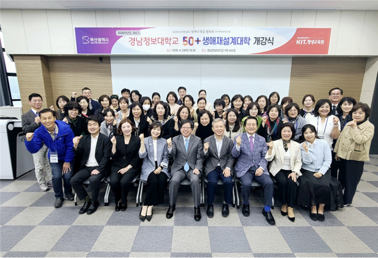 경남정보대.png